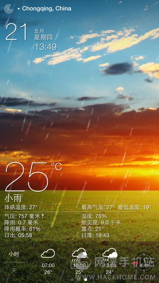 实时天气官方iOS已付费免费版app v4.9