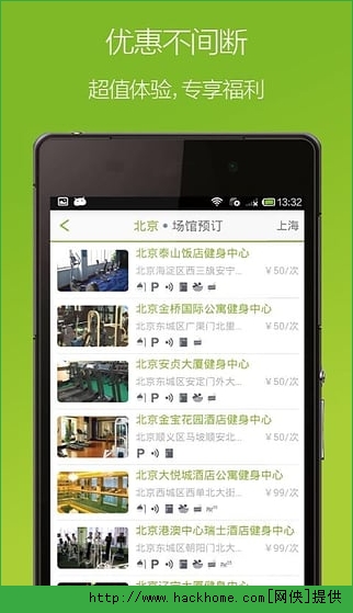 柠檬健身app官方版 v1.4.1