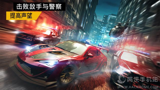 极品飞车无极限手机官方iOS版 v1.0.49