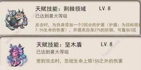 山海北荒卷攻略大全 最强流派搭配推荐