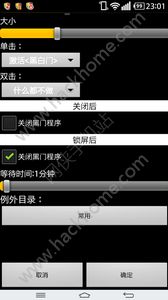 黑白门官方app手机版 v3.3.3