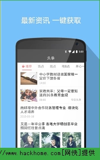 微狐app官方iOS版 v1.0