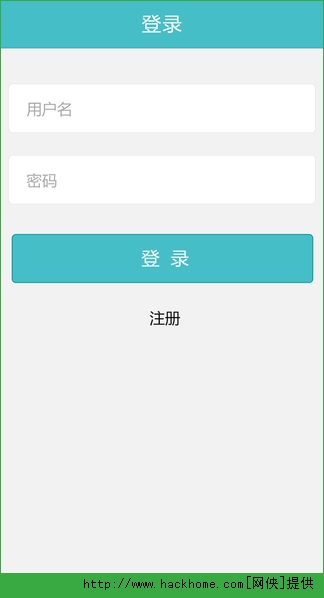 E转诊官方苹果版app v1.0