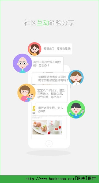 叮当云健康官方苹果版app v1.0.0