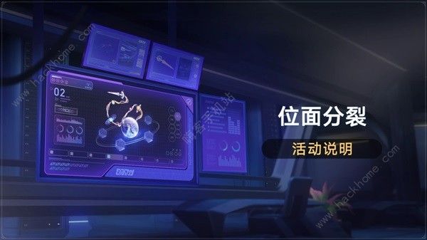 崩坏星穹铁道二月大事件大全 202年2月活动时间表图片13