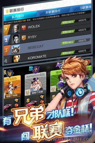 天天飞车qq版官方下载 v3.6.1.673