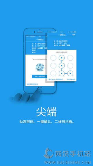 极管家官方iOS版app下载 v6.0.6