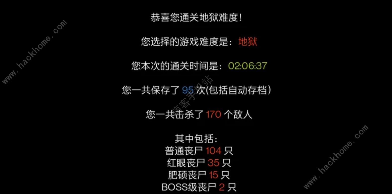 疫地求生攻略大全 新手速通技巧总汇