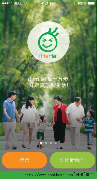 HeHa官方app v1.9.0