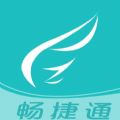 畅捷通易代账官方app v1.0.3