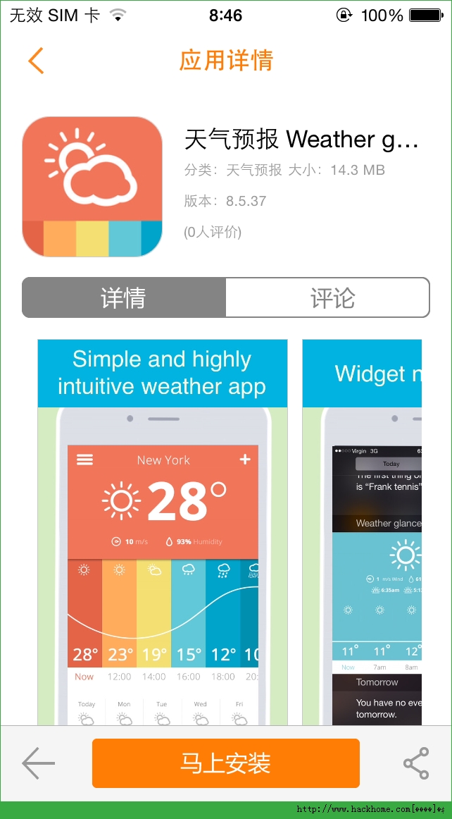 Weather glance天气预报官方iOS已付费免费版app v8.5