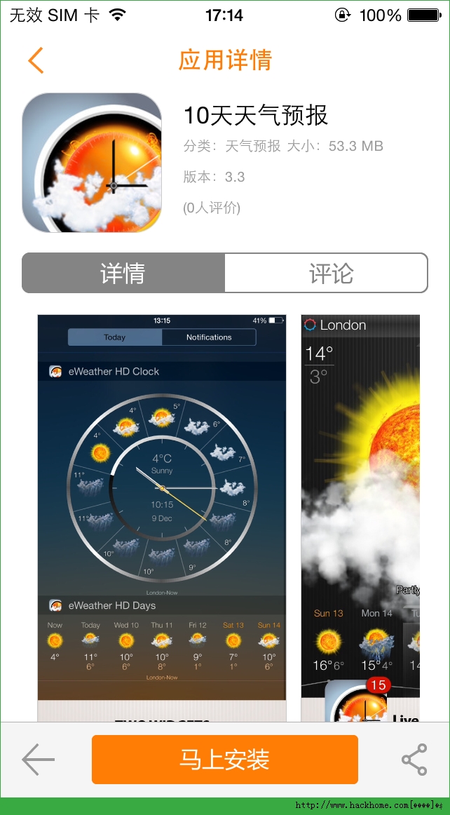 eWeather10天气预报官方iOS已付费免费版app v3.4