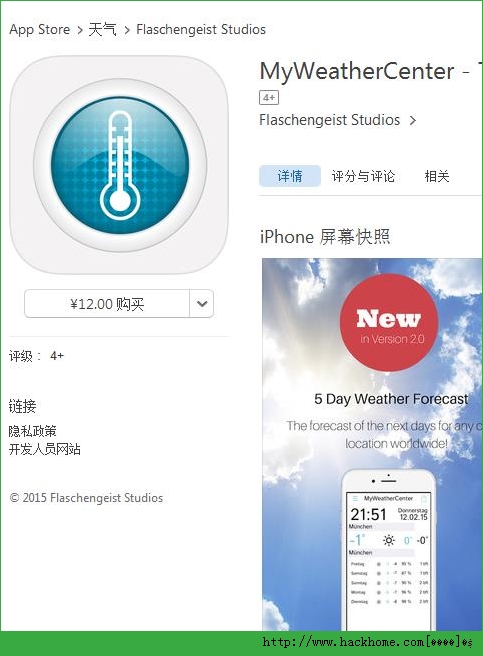 My Weather Center官方iOS已付费免费版app v2.1