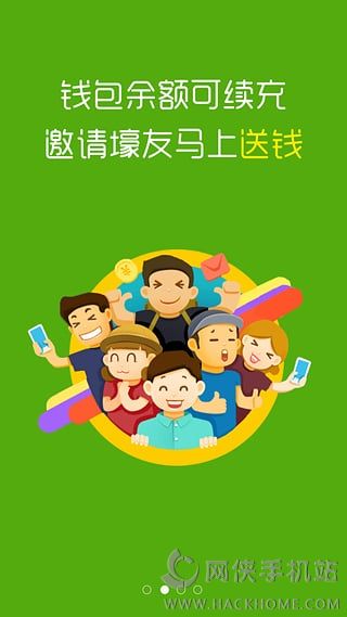 手游返利宝是什么？手游返利宝软件介绍