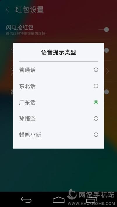 猎豹锁屏大师官方iOS版 v3.3.7