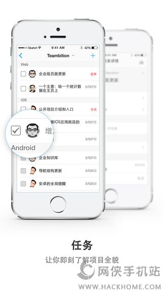 Teambition官方iOS版app v4.3