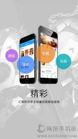 极管家官方iOS版app下载 v6.0.6