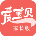 天天爱宝贝官方iOS手机版app（家长版） v5.1.0