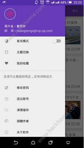 一点新闻资讯官方app下载安装 v1.0