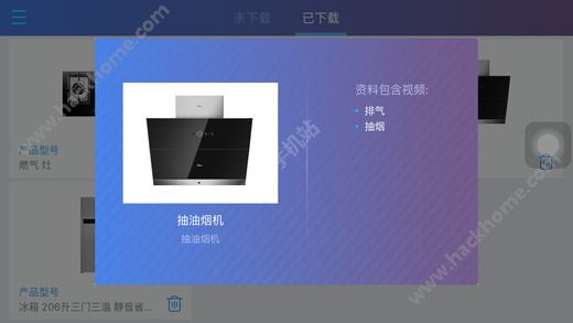 网易洞见AR体验官方app下载安装 v1.0