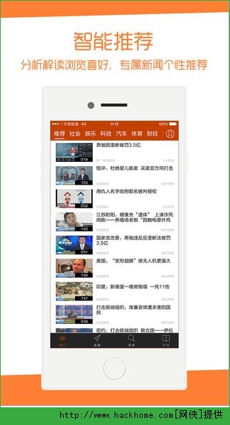 环球视讯官方iOS版app V2.1.0