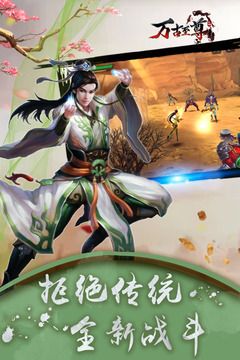 万古至尊手游官方iOS版 v1.0.5