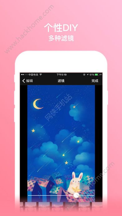 壁纸美图主题壁纸大全官方app下载手机版 v1.10