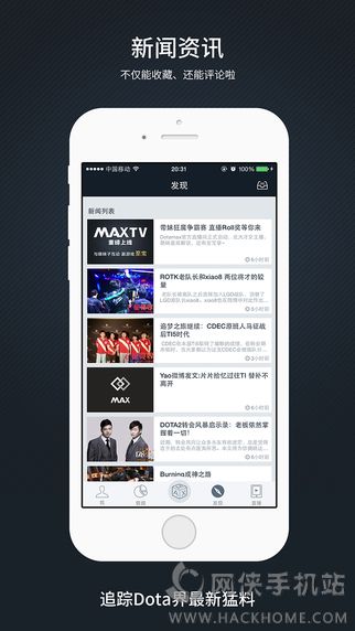 Dotamax官方app v2.0.7