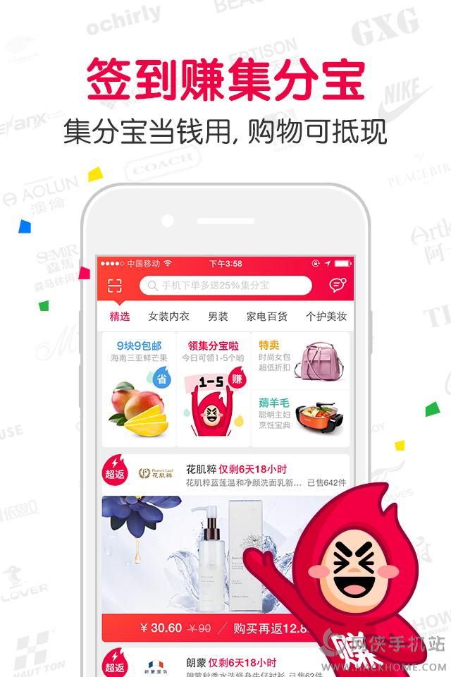 一淘网官方下载 v9.30.2