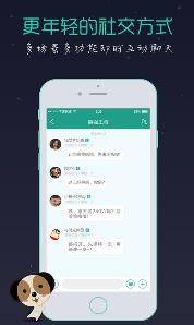 捞月狗app官方安卓手机版 v5.0.8