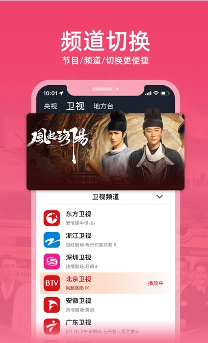 泥视频nivod.fun免费版app下载图片1