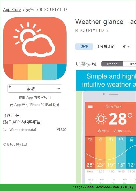 Weather glance天气预报官方iOS已付费免费版app v8.5