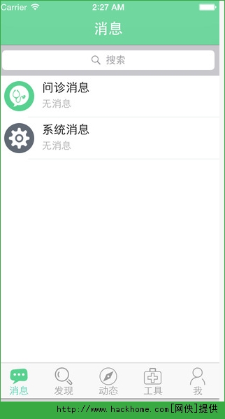 iBaby医生版官方苹果版 v1.3.1