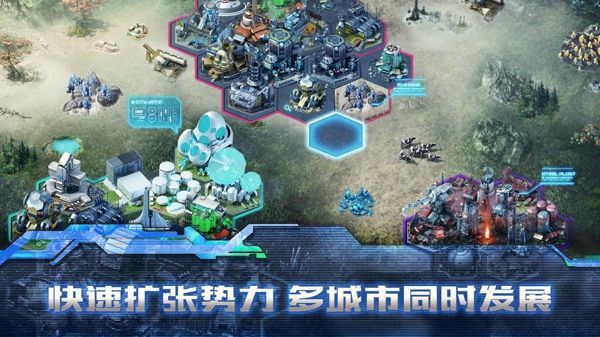 末日文明手游官方正式版下载 v1.8.63