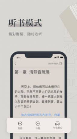 可可书吧论坛电子书小说app下载 v1.2.1