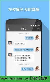 微狐app官方iOS版 v1.0