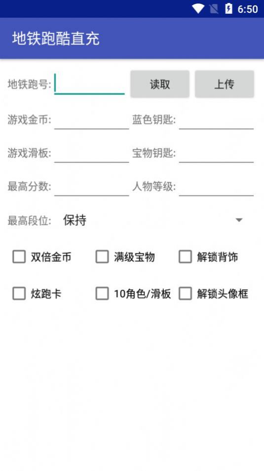 墨西哥跑酷直充1.0app下载 v2.0