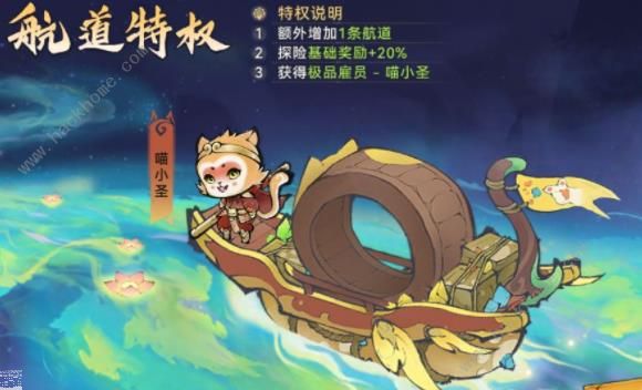 最强祖师猫猫攻略 猫猫招募及修炼技巧图片4