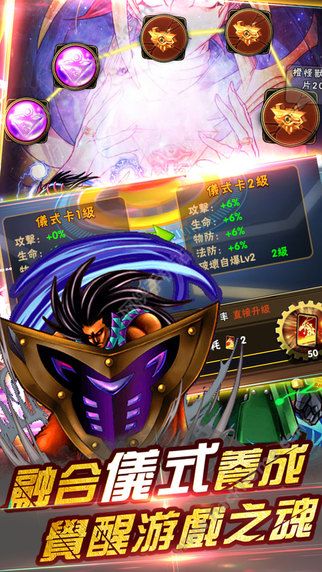 决斗之王手游官方正版 v1.0.2