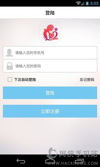 COGA媛爱官方iOS版app v1.1