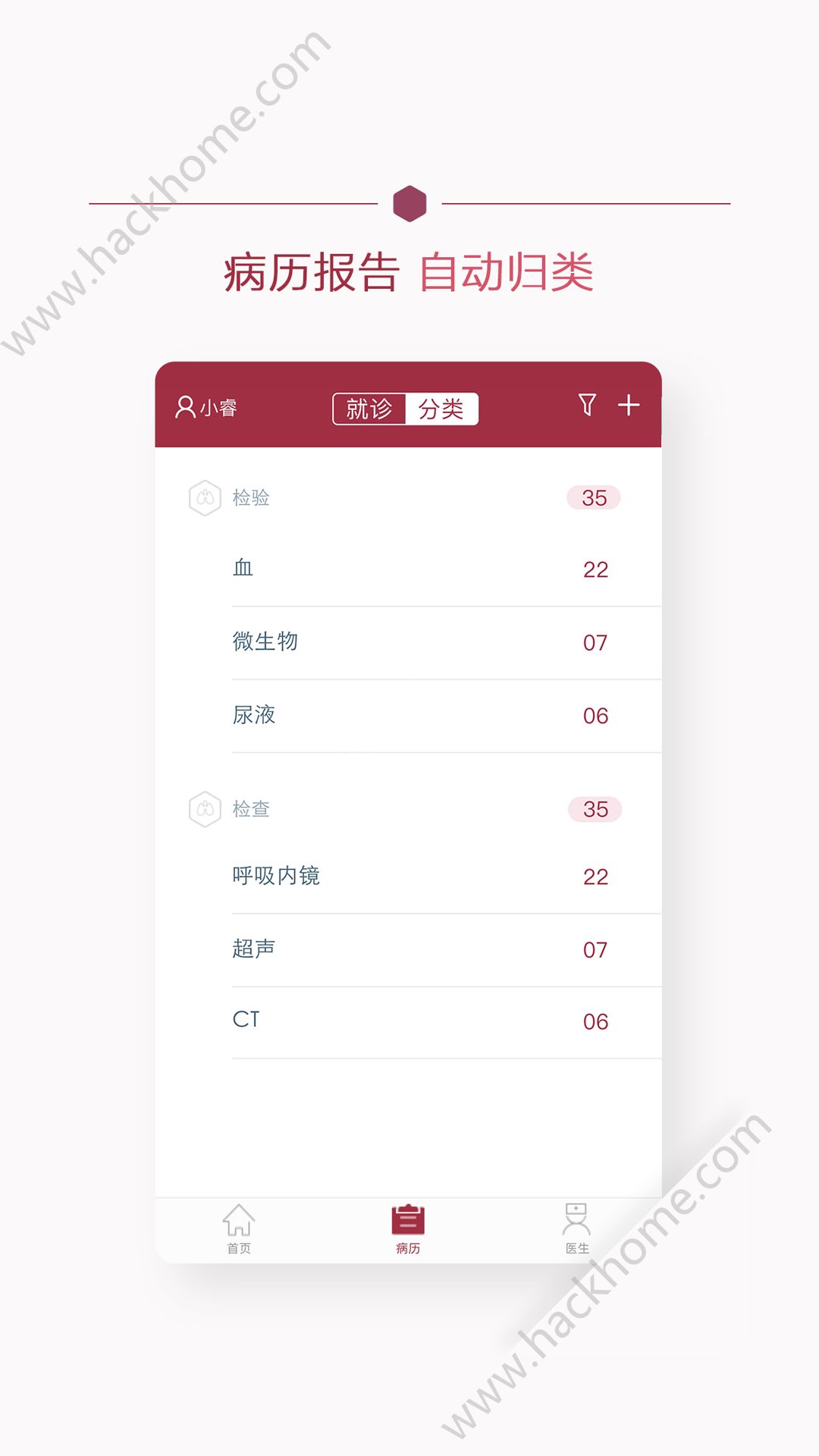 朝阳健康云官方app手机版下载 v3.5.2