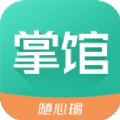 随心瑜掌馆官方下载app v9.7.2