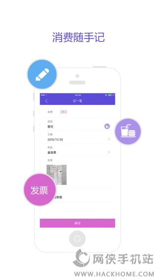 喜报官方安卓版APP下载 v1.0.4