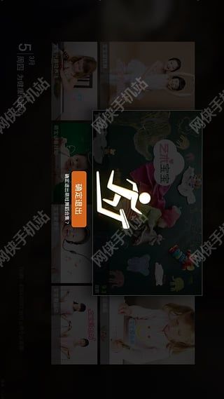 萌娃舞蹈合集安卓手机版app v2.1.0