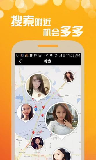 好享聊app官方版下载 v5.5.2