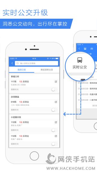 百度代驾官方iOS版app v8.6.5