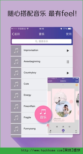 美页app官方版 v1.0