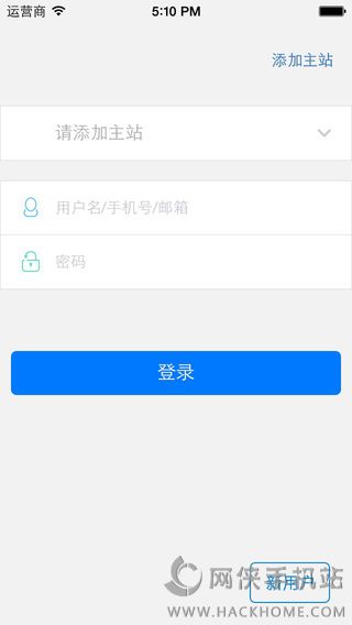 卡盟平台官方app下载手机版 v3.0.0