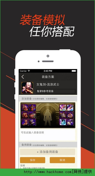 DNF掌游宝官方iOS版app v3.4.0