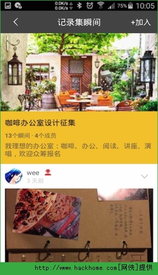 印画官方iOS手机版app v1.2